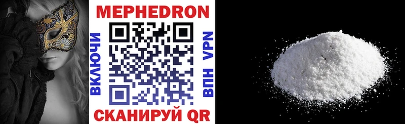 Где купить наркотики Кирс СК  Галлюциногенные грибы  Меф  МАРИХУАНА  Кокаин 