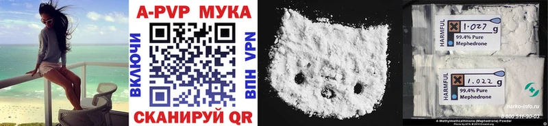 Alfa_PVP VHQ  Кирс 