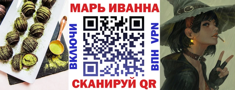 Canna-Cookies марихуана  Кирс 