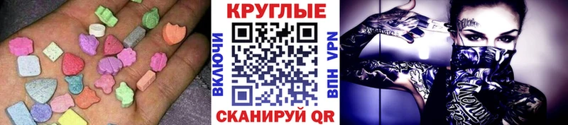 ОМГ ОМГ зеркало  Кирс  Экстази VHQ 