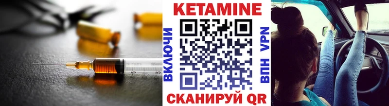 цена наркотик  Кирс  Кетамин ketamine 