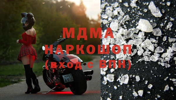 прущий лед Алзамай