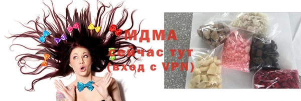 соль курить ск Абдулино