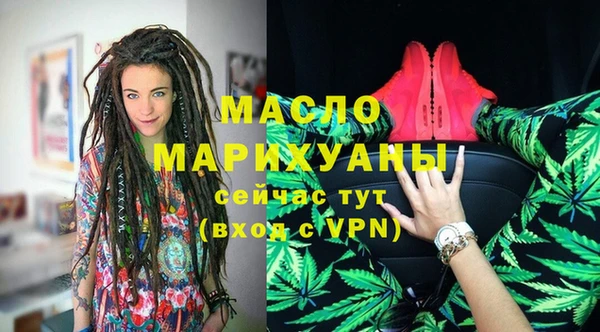 молекула духа Алексин