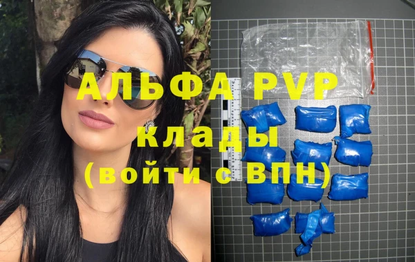 метамфетамин Абаза