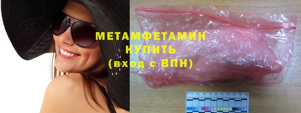 меф VHQ Абинск