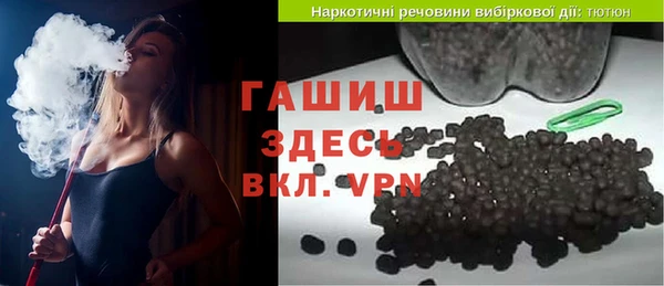 меф VHQ Абинск