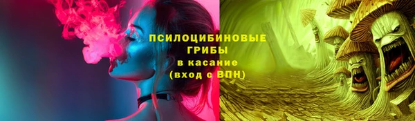 соль курить ск Абдулино