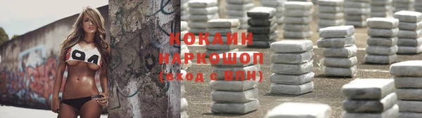 метамфетамин Абаза