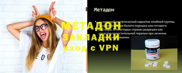 прущий лед Алзамай
