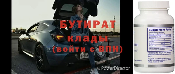соль курить ск Абдулино