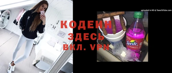 меф VHQ Абинск