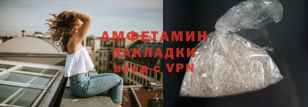 метамфетамин Абаза