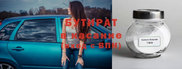 метамфетамин Абаза