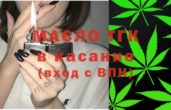соль курить ск Абдулино