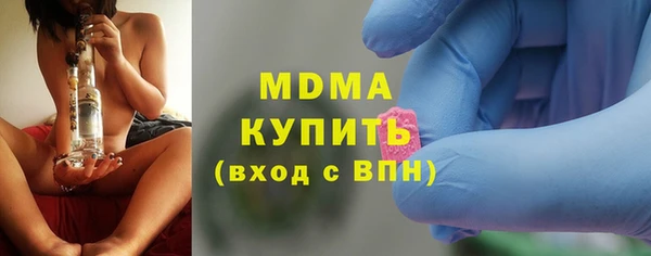 соль курить ск Абдулино