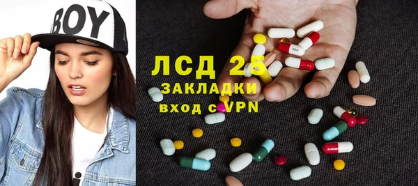 метамфетамин Абаза