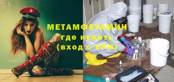 меф VHQ Абинск