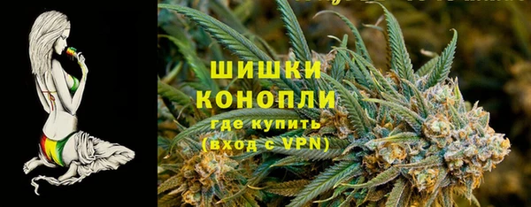 метамфетамин Абаза
