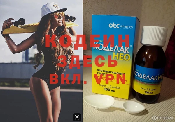 метамфетамин Абаза