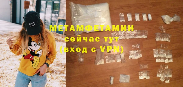 меф VHQ Абинск