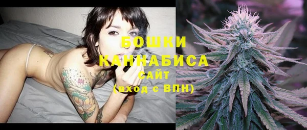 метамфетамин Абаза