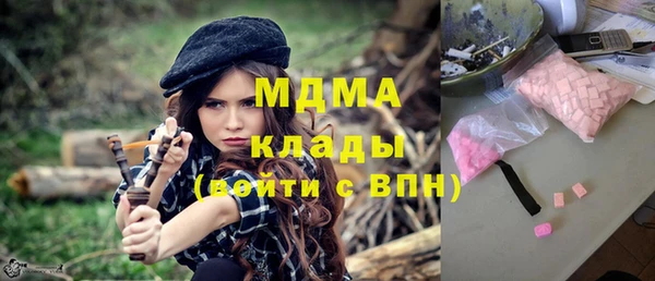 соль курить ск Абдулино