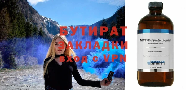 соль курить ск Абдулино