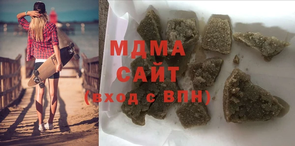 соль курить ск Абдулино