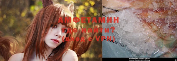 метамфетамин Абаза