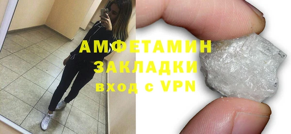 метамфетамин Абаза