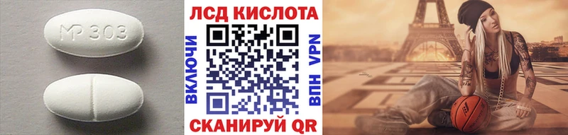 площадка какой сайт  Кирс  ЛСД экстази ecstasy  блэк спрут как войти 
