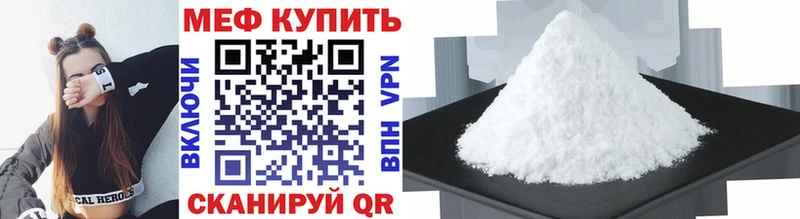 МЕФ 4 MMC  Кирс 