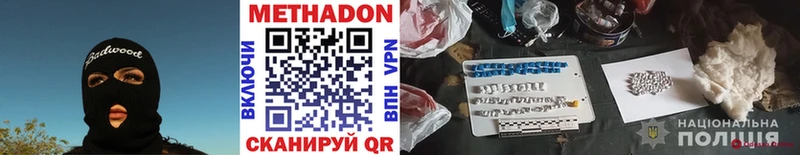 blacksprut онион  где можно купить   Кирс  Метадон methadone 