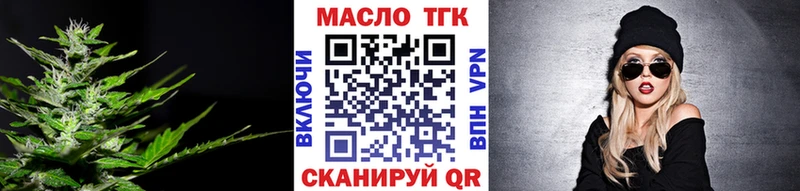 ТГК Wax Кирс